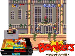 Bonkers (U) [t2] Cover